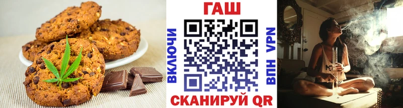 Еда ТГК конопля  Купить где  Королёв 