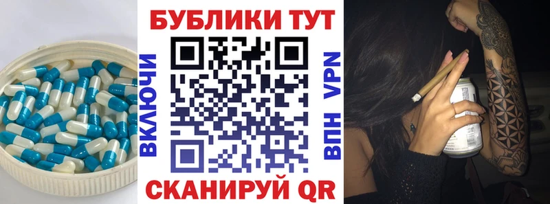 Купить закладки  Королёв  Экстази XTC 