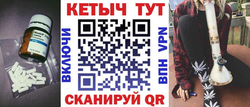 Купить где  Королёв  Кетамин ketamine 