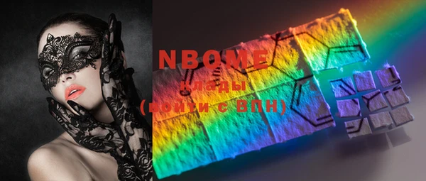 стафф Киреевск