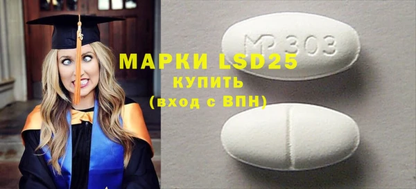 стафф Киреевск