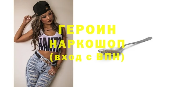 стафф Киреевск