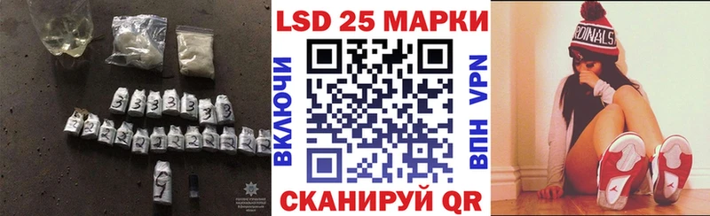 Лсд 25 экстази ecstasy  Купить закладки  Королёв 